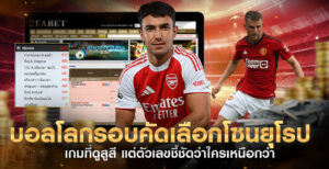 europe world cup qualifiers