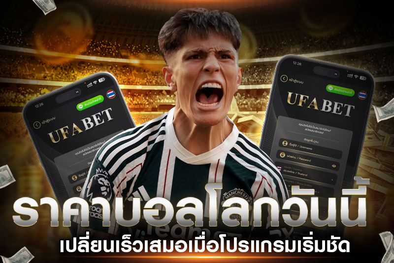 today world cup odds