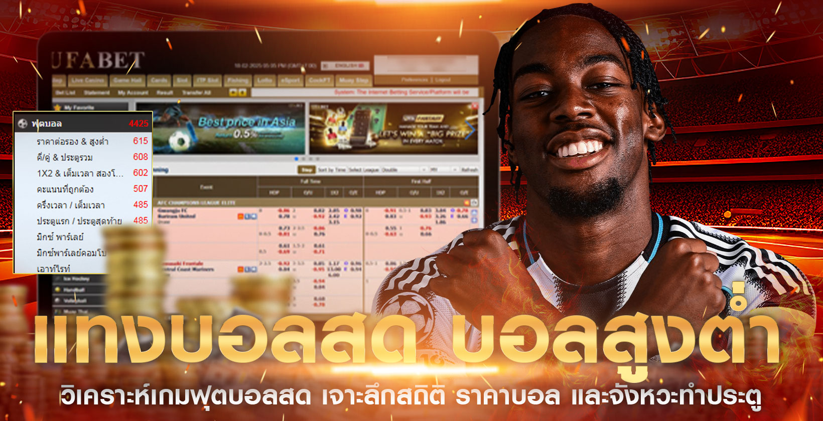 betting over under analyze