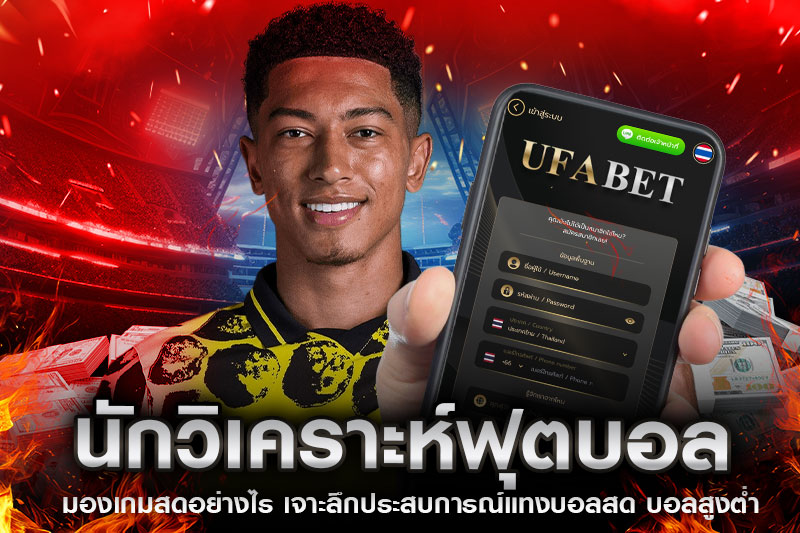 analyst live betting over under