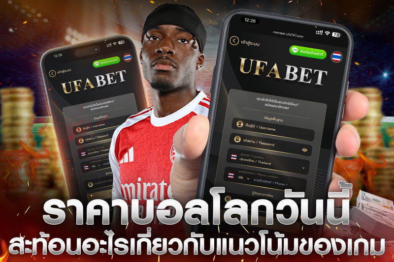 today world cup odds