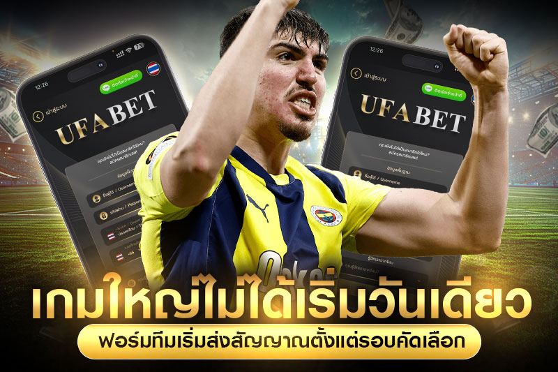 ignals from qualifiers