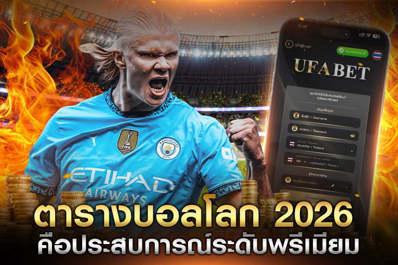 world cup 2026 schedule